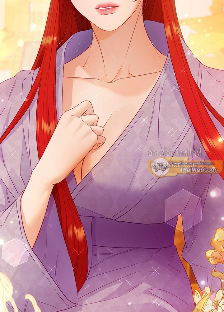 ชีวิตอันหรูหราของเมียน้อยกำมะลอ | The Glamorous Life of the Fake Mistress ตอนที่ 81 - รูปที่ 2