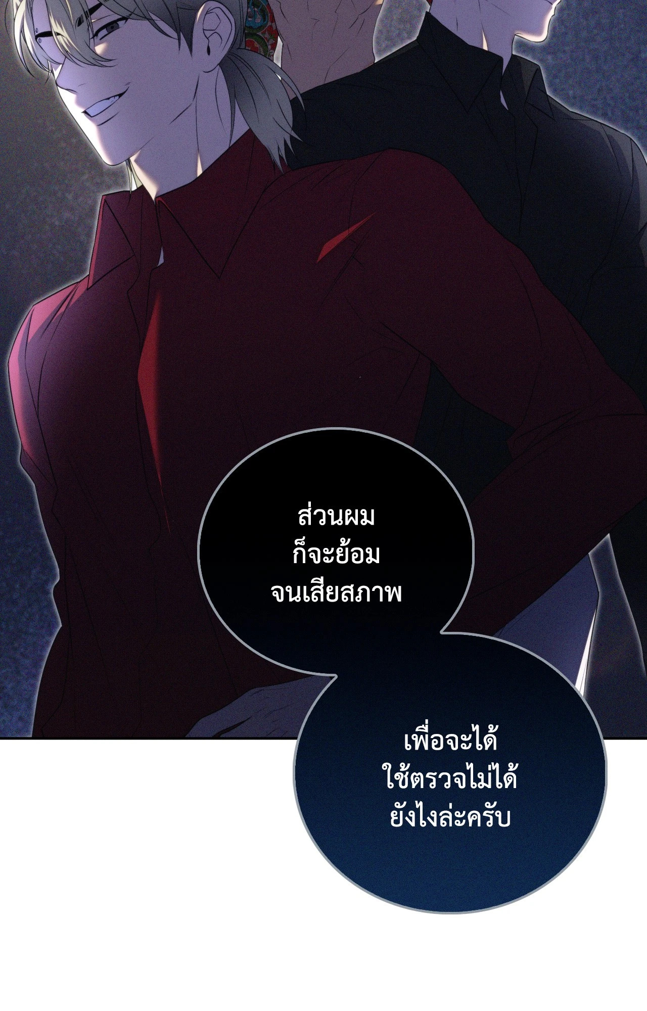 หน้า 72