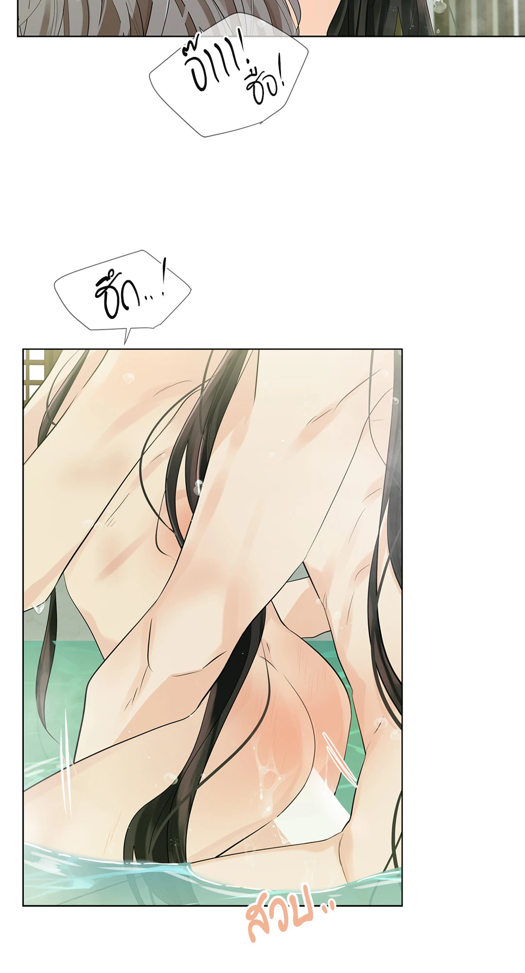 หน้า 80