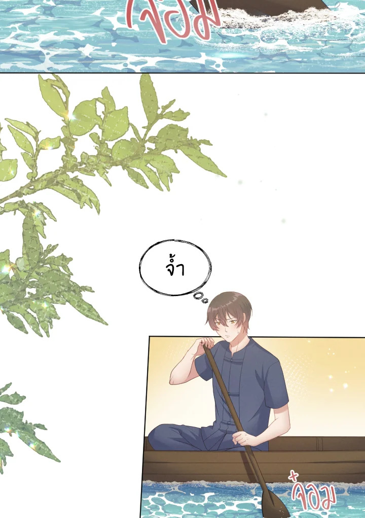 หน้า 83