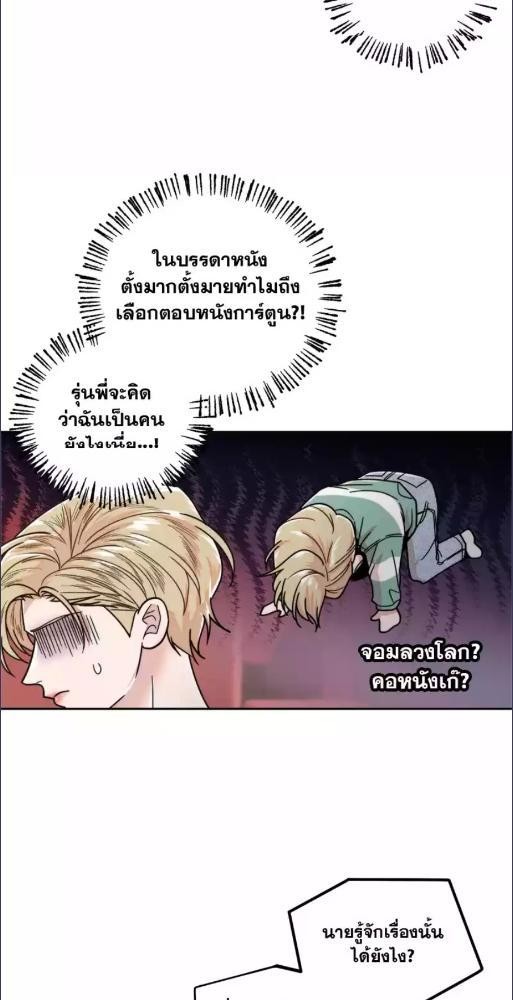หน้า 47