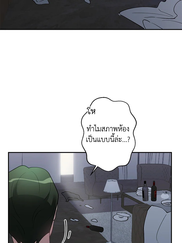 หน้า 77