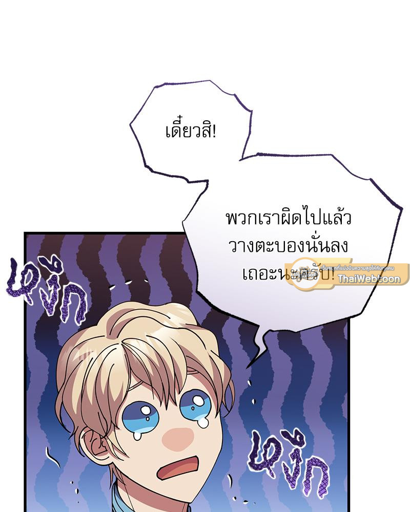 หน้า 104