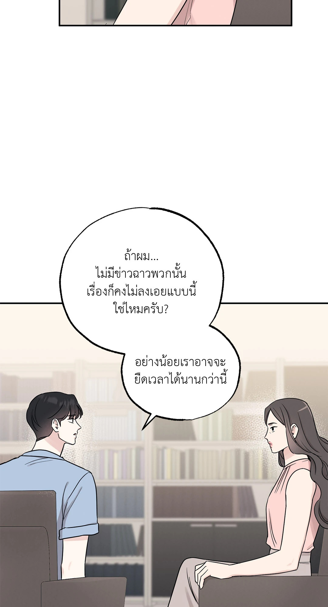 หน้า 66