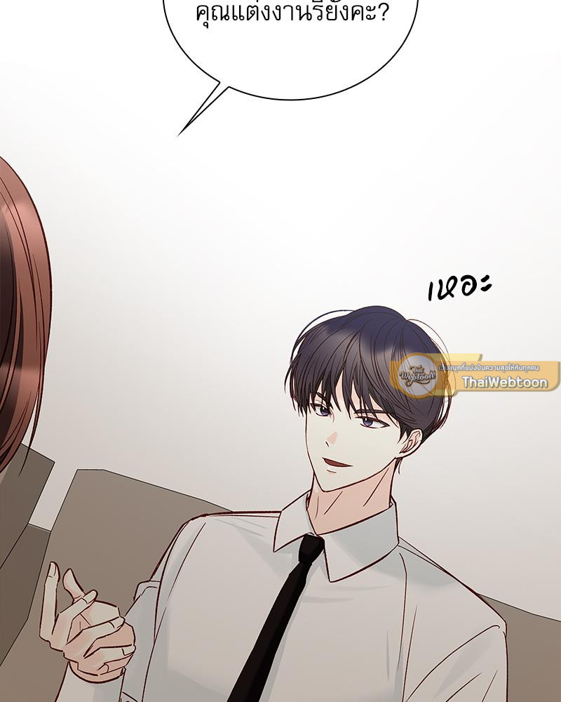 พิษรักสัมพันธ์ร้าย | Nasty Relationship (R+) ตอนที่ 9 - รูปที่ 2