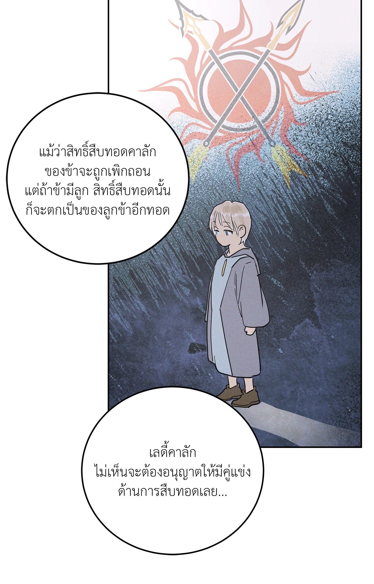หน้า 72