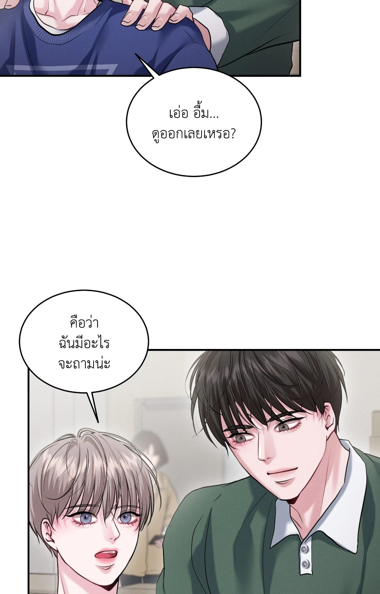 หน้า 55