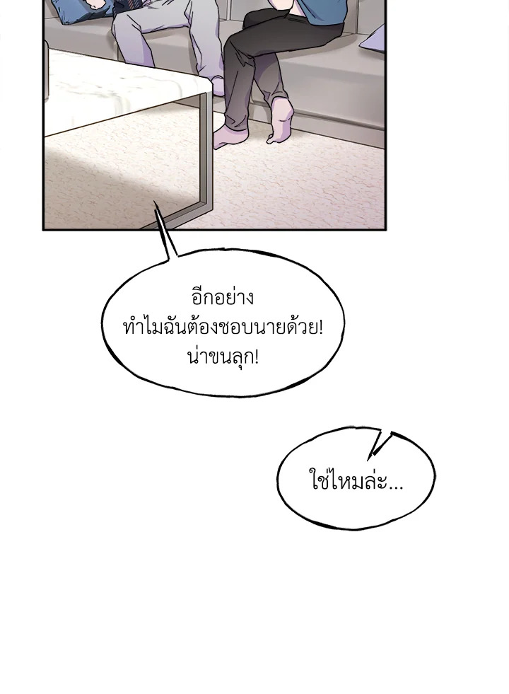 หน้า 90