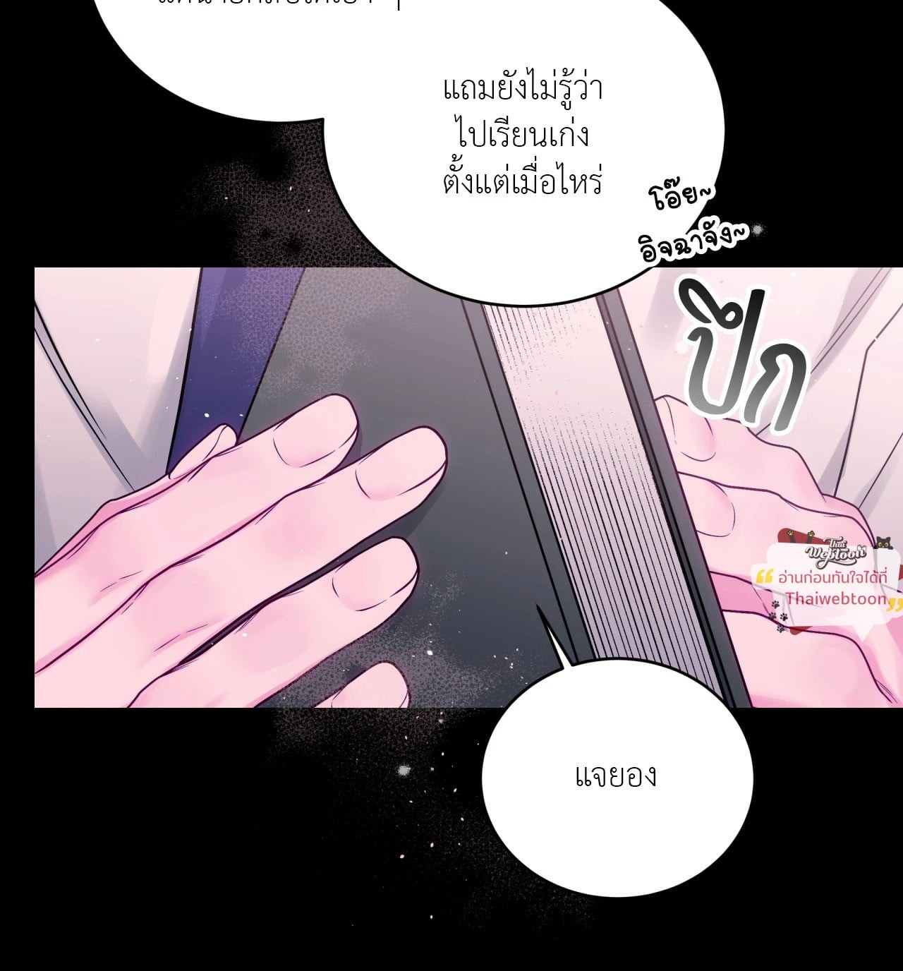 หน้า 62