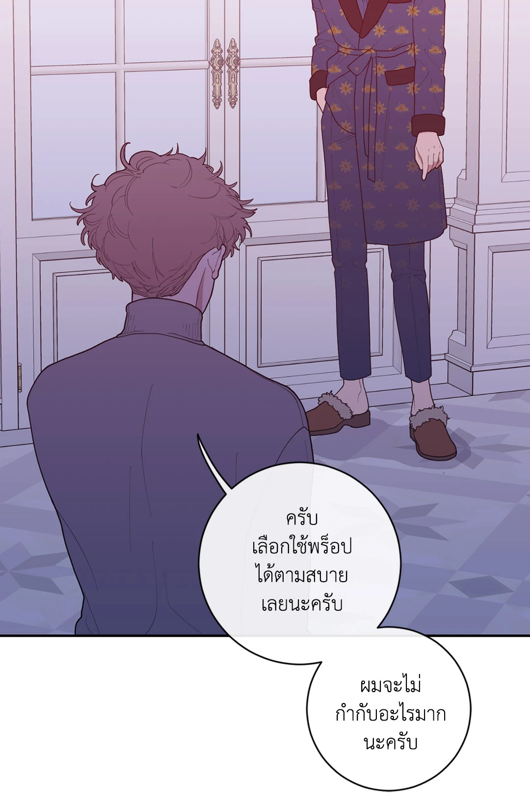 หน้า 21