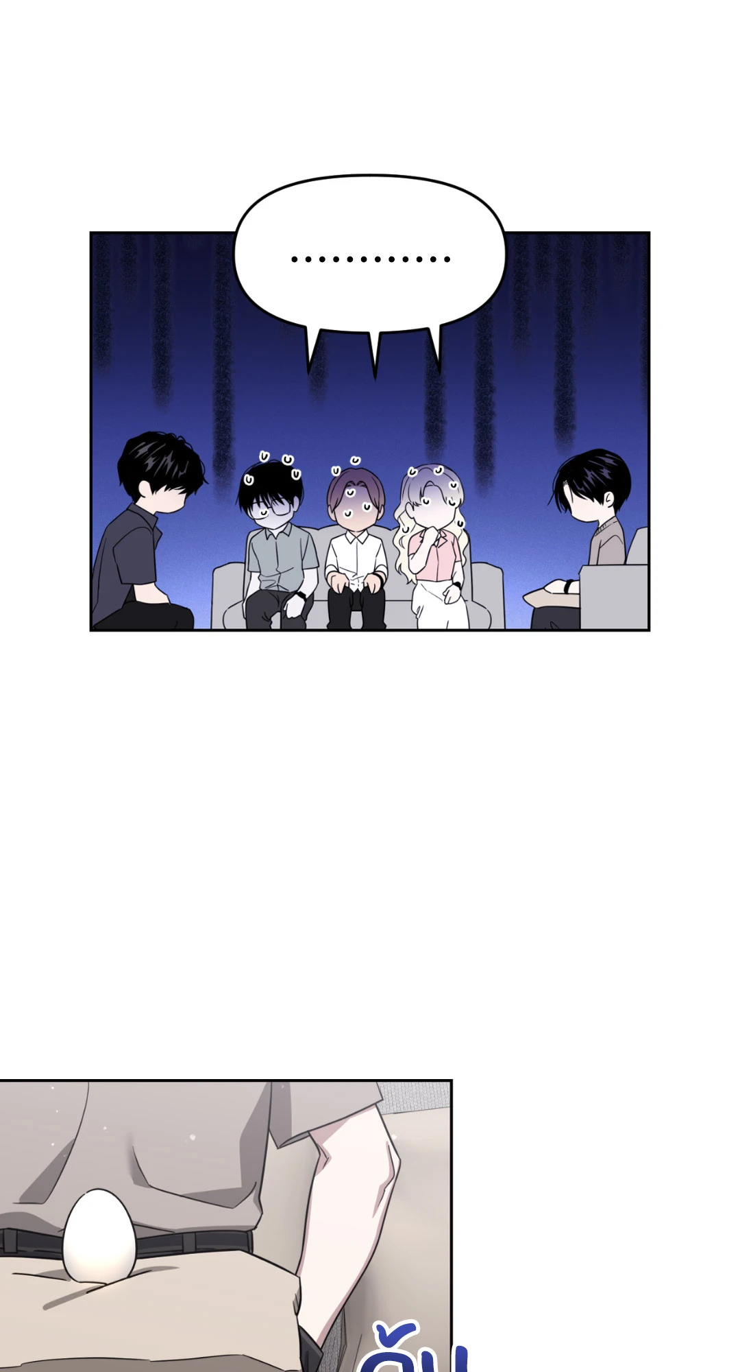 หน้า 48