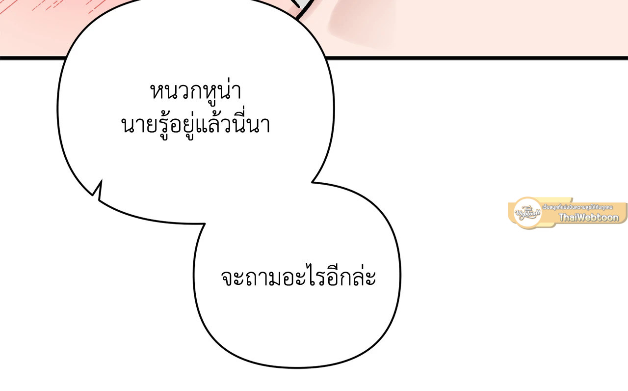 หน้า 90