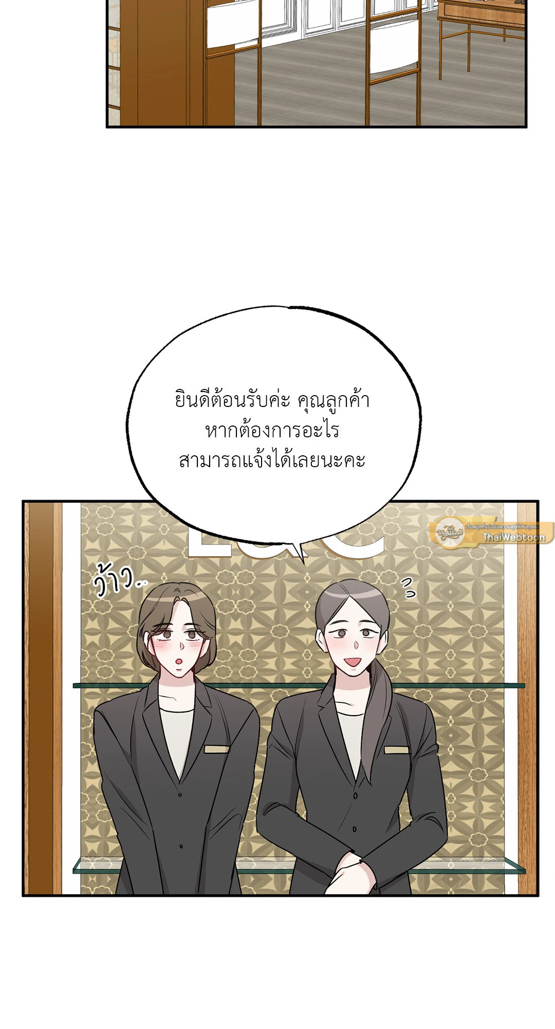 หน้า 54