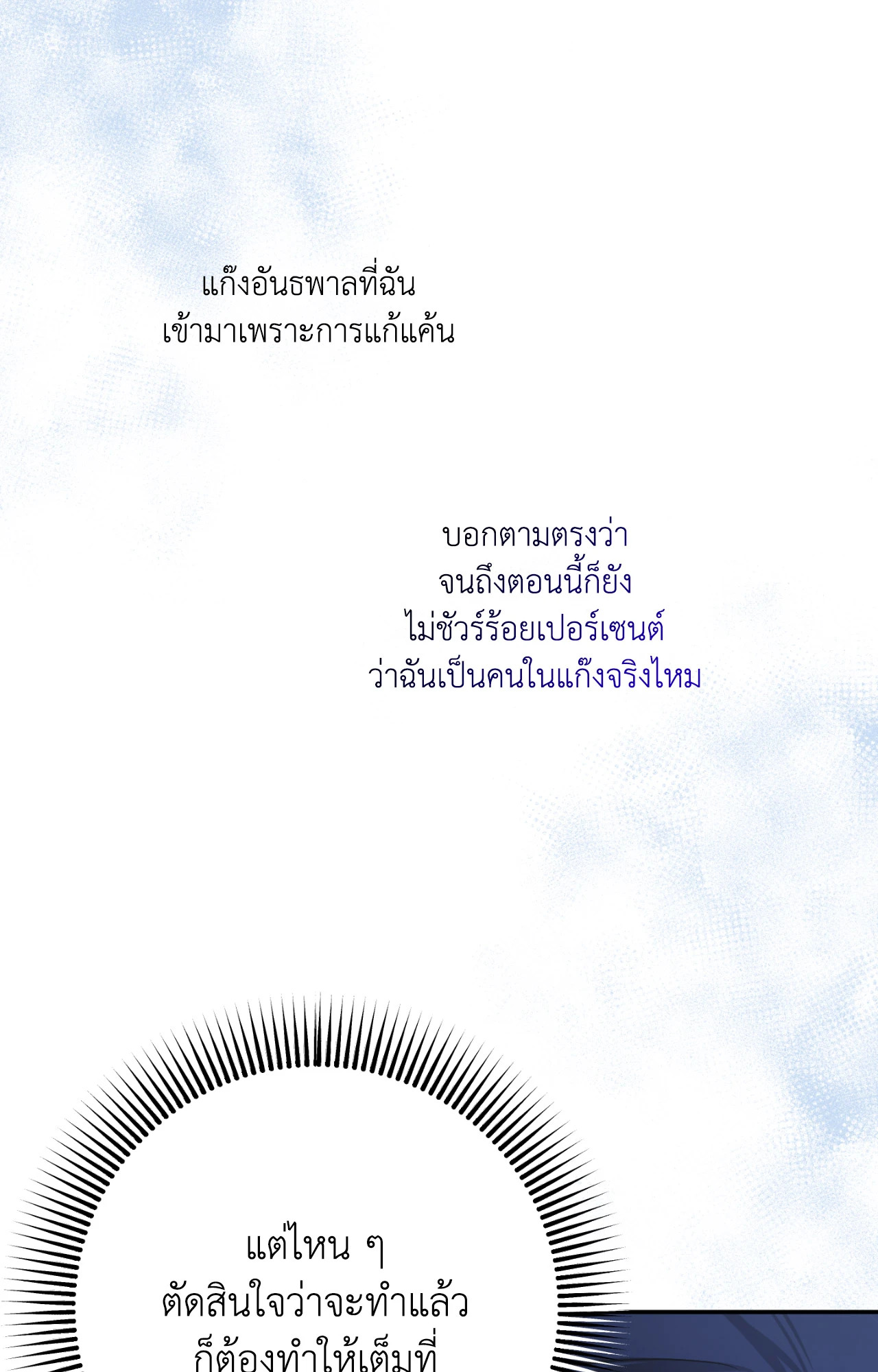หน้า 91