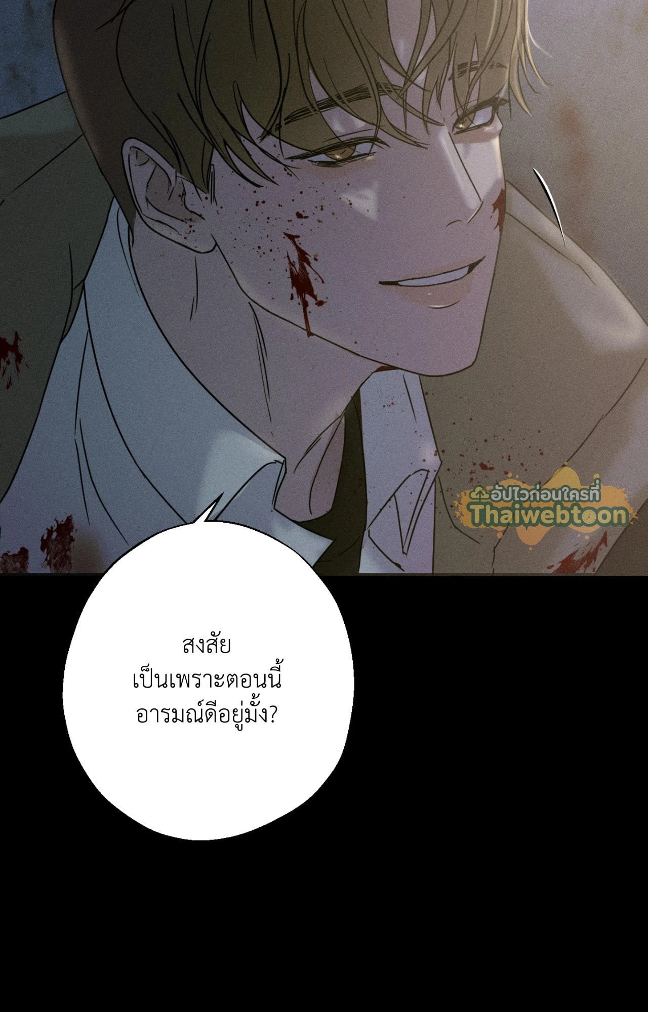 หน้า 91