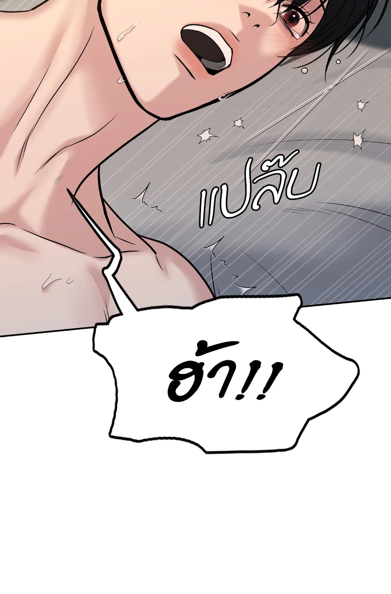 หน้า 69