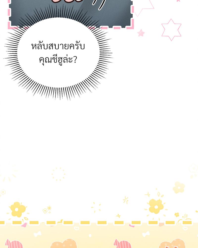 หน้า 116