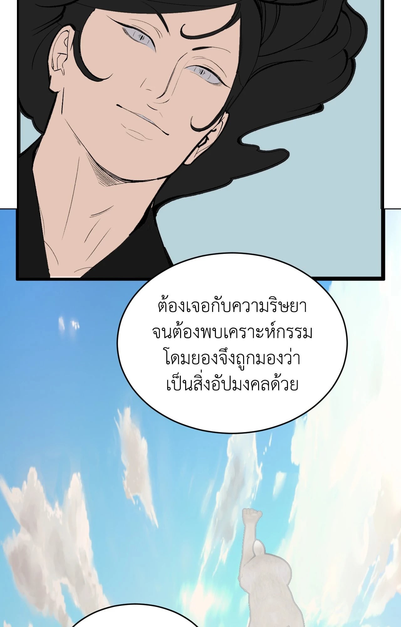 หน้า 58