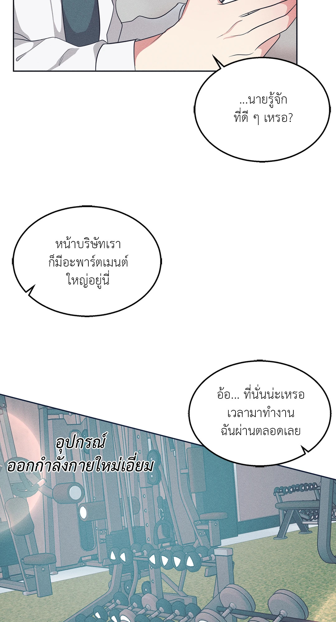 หน้า 34