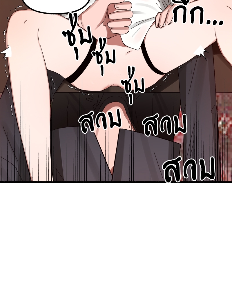หน้า 99