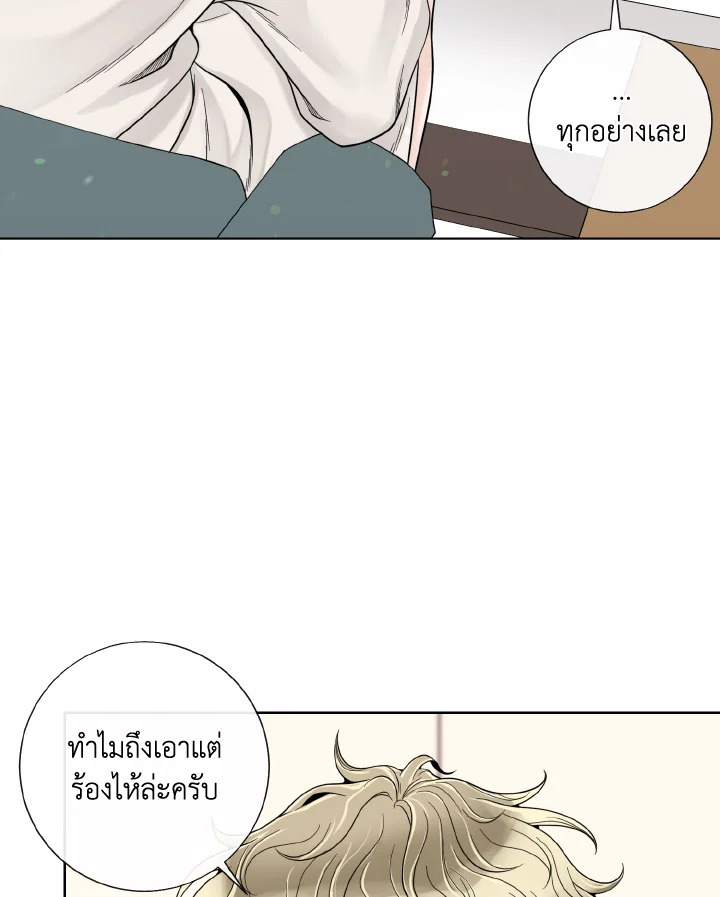 หน้า 61
