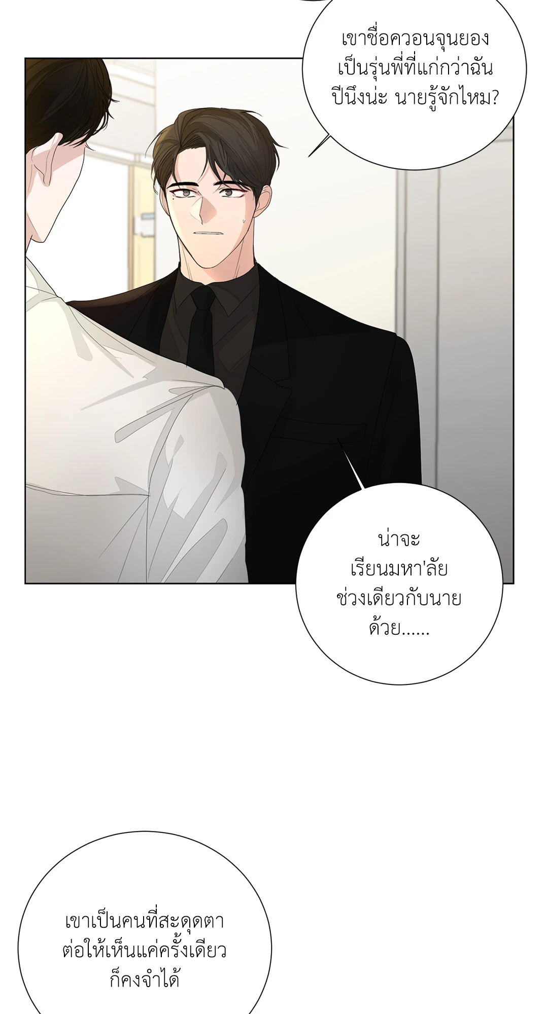 หน้า 56
