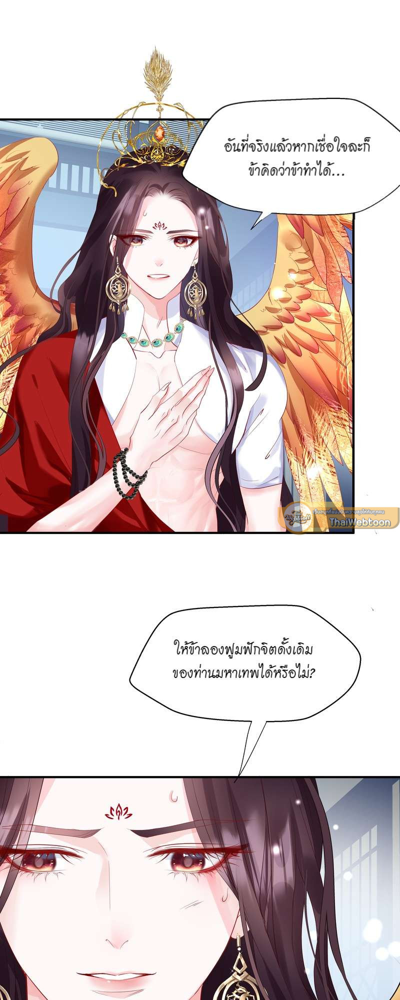 หน้า 59