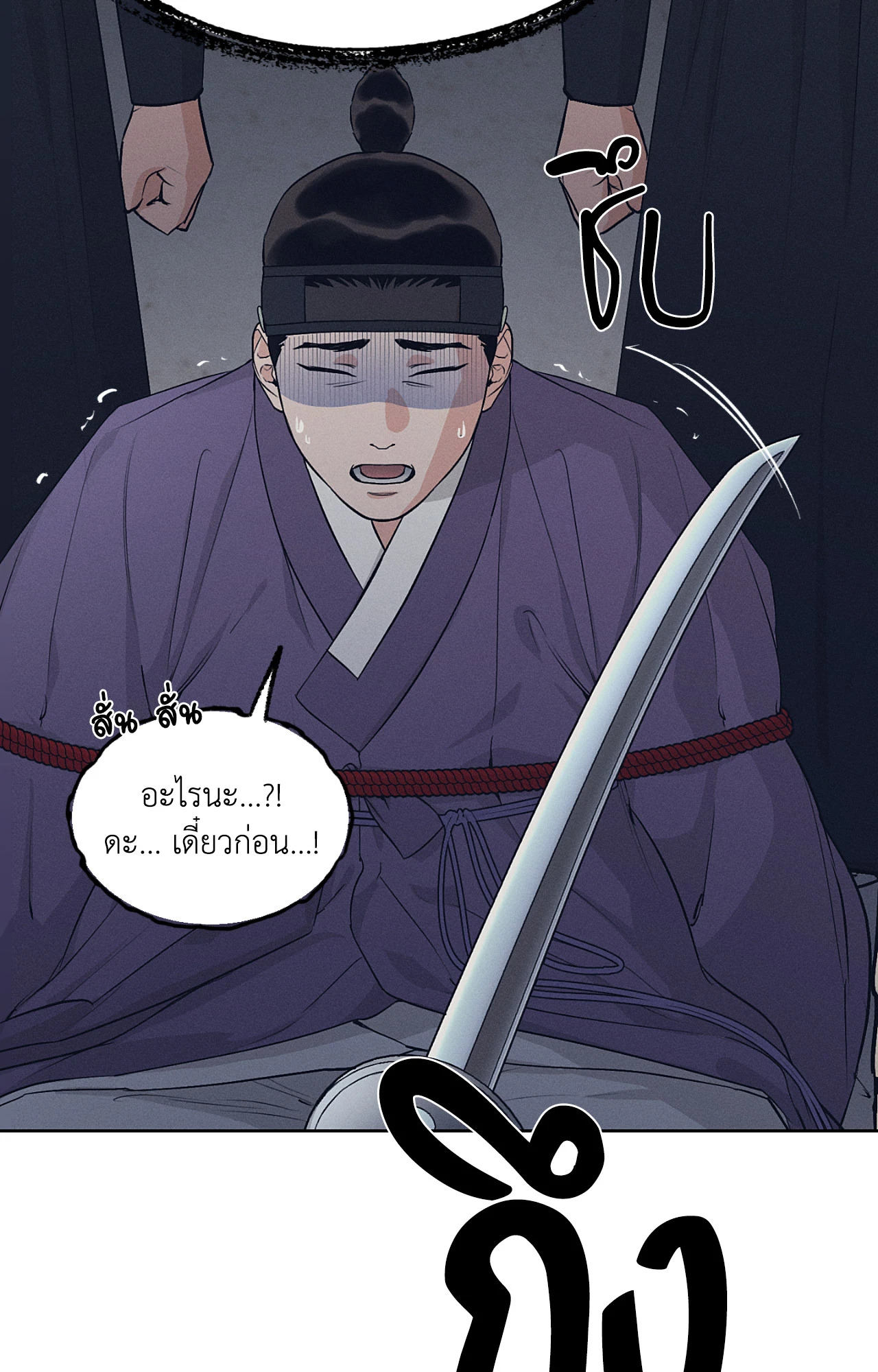 หน้า 78