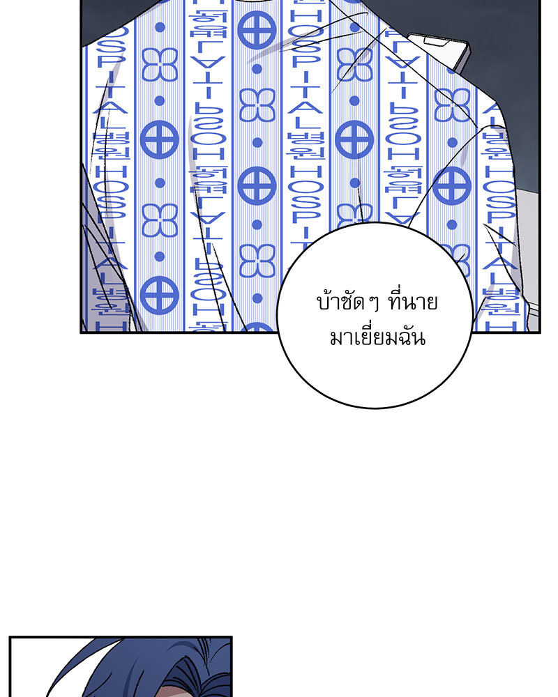 หน้า 76