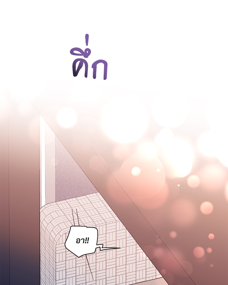 หน้า 105