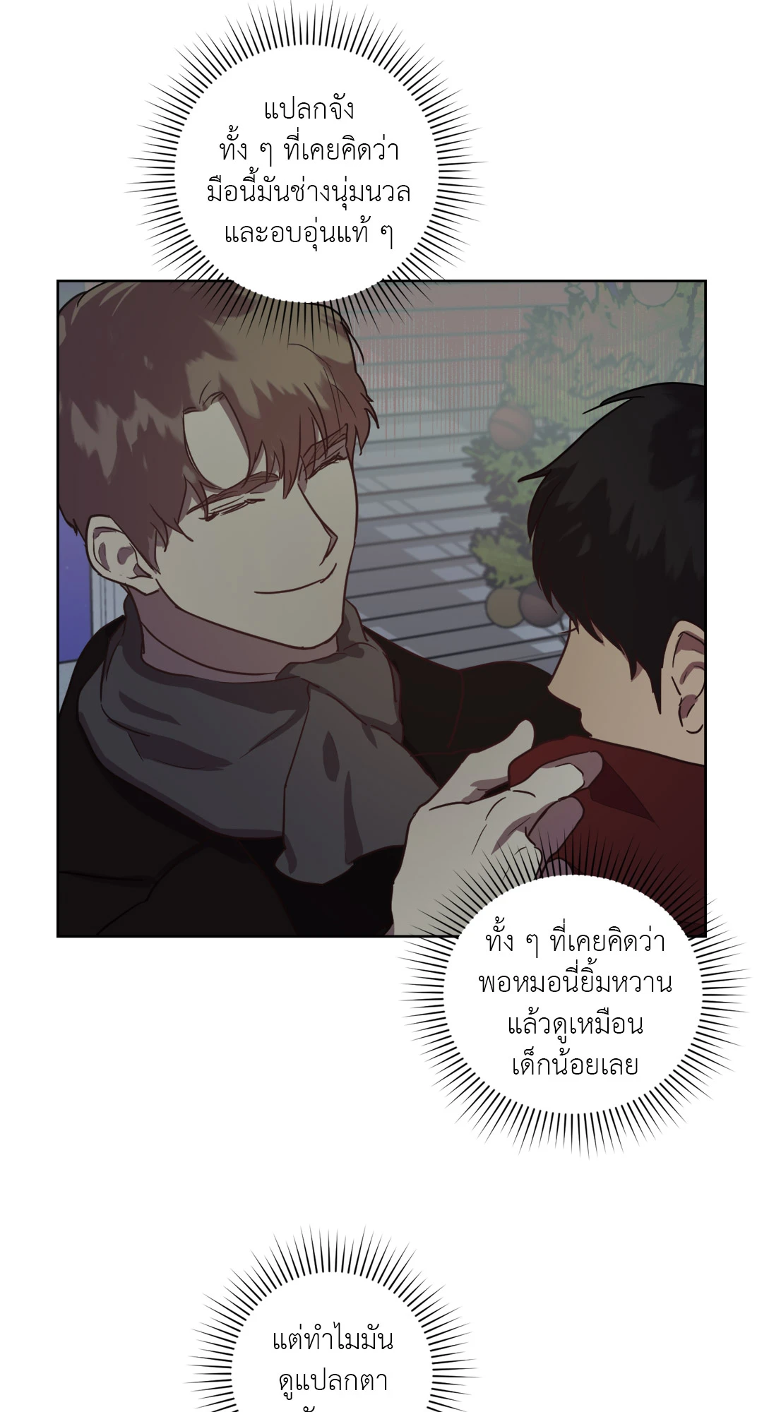 หน้า 36