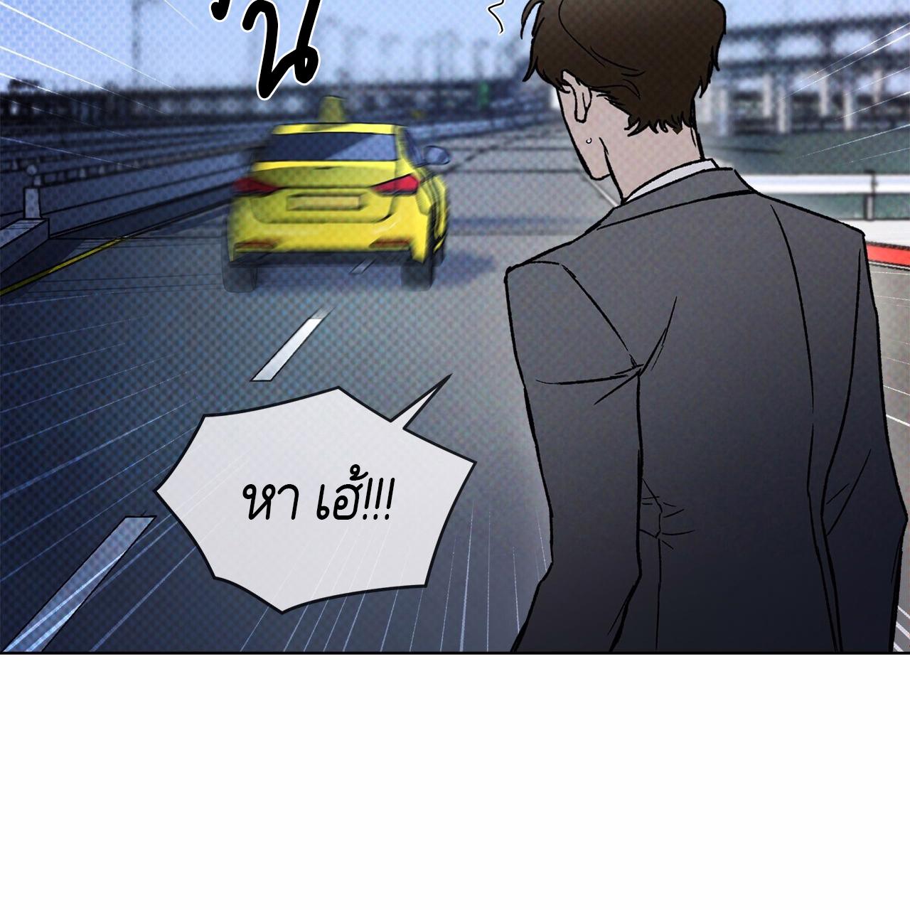 หน้า 138