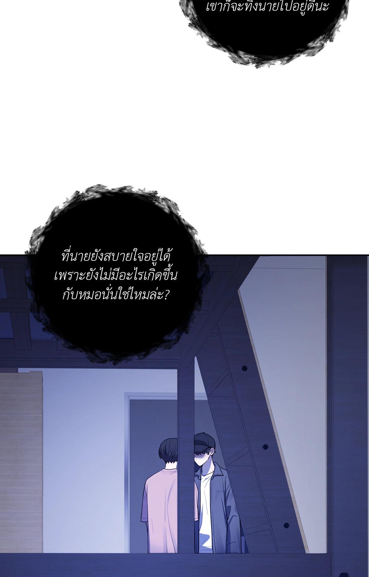 หน้า 80