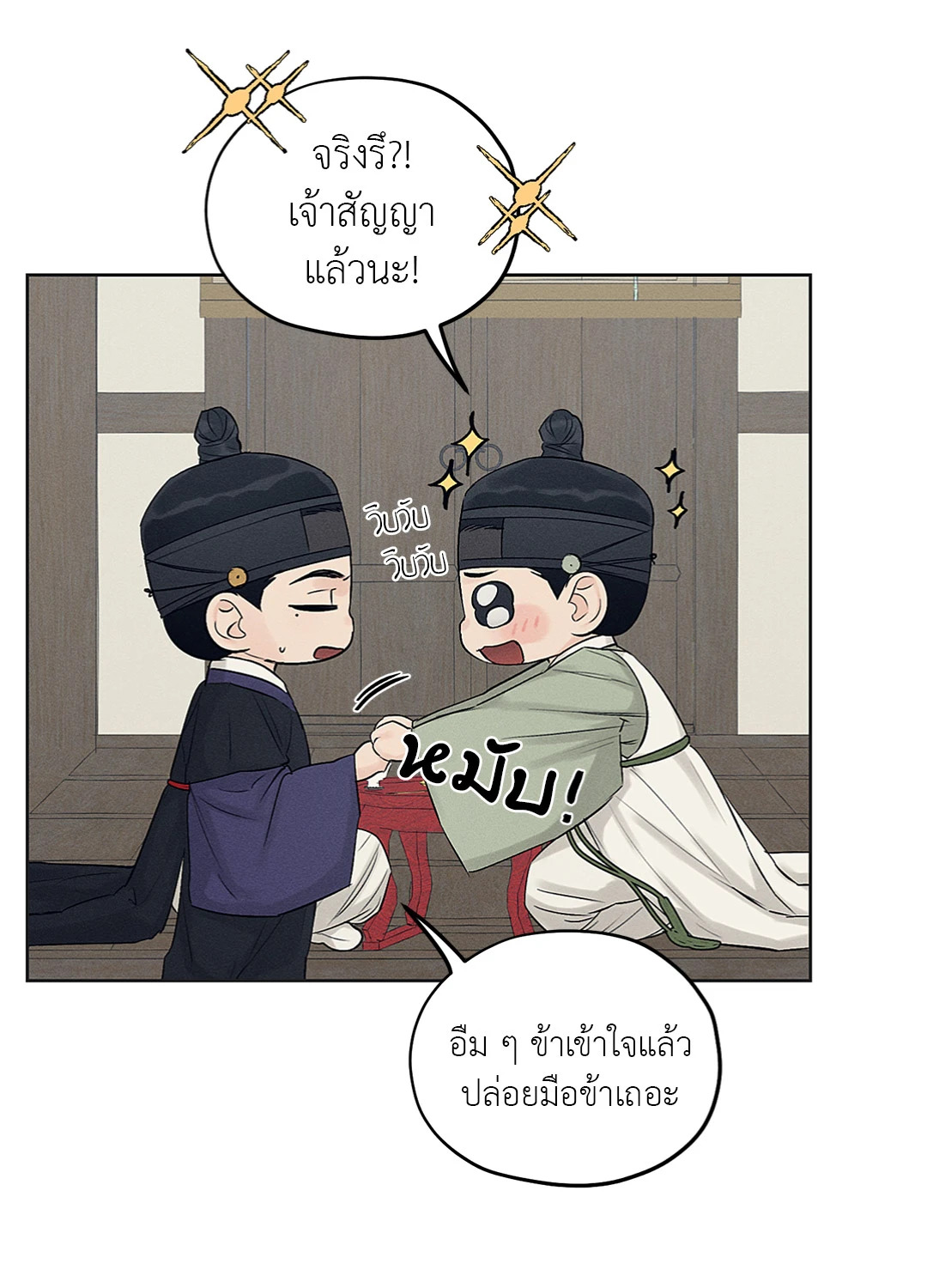 หน้า 60