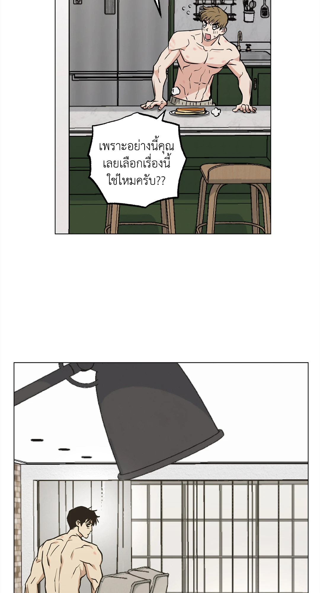 หน้า 45
