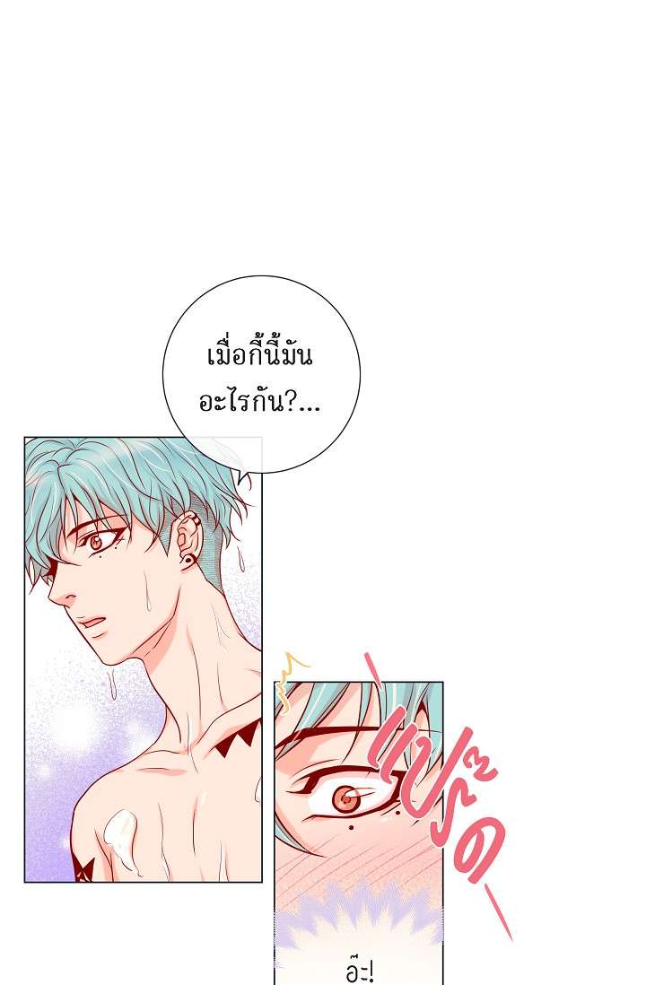 กัดคุณเสือ | Biting the Tiger ตอนที่ 21 - รูปที่ 2