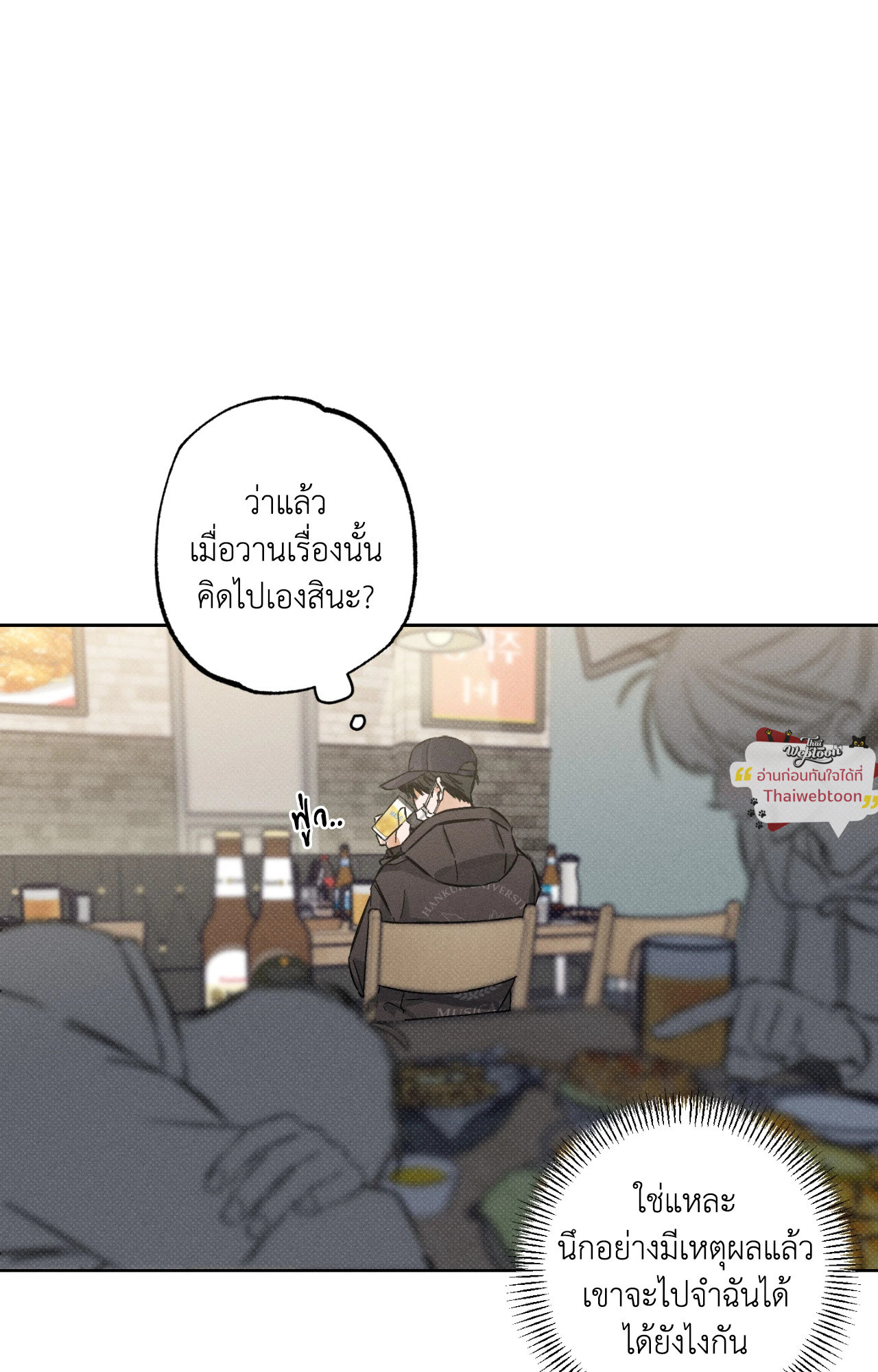 หน้า 95