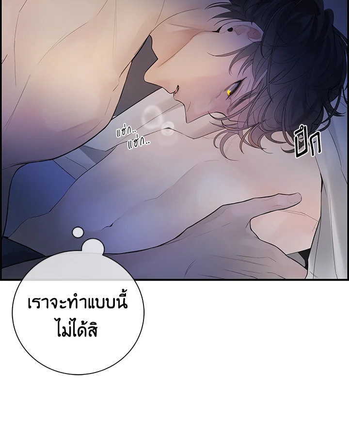 หน้า 101