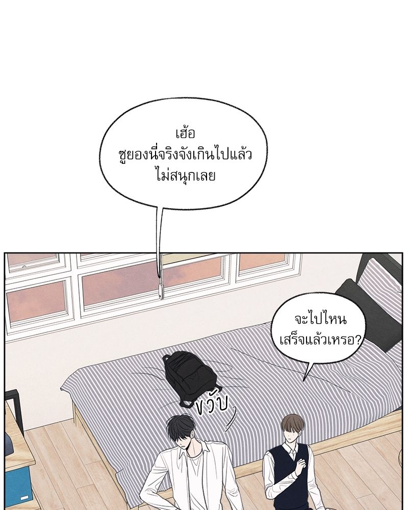 หน้า 74