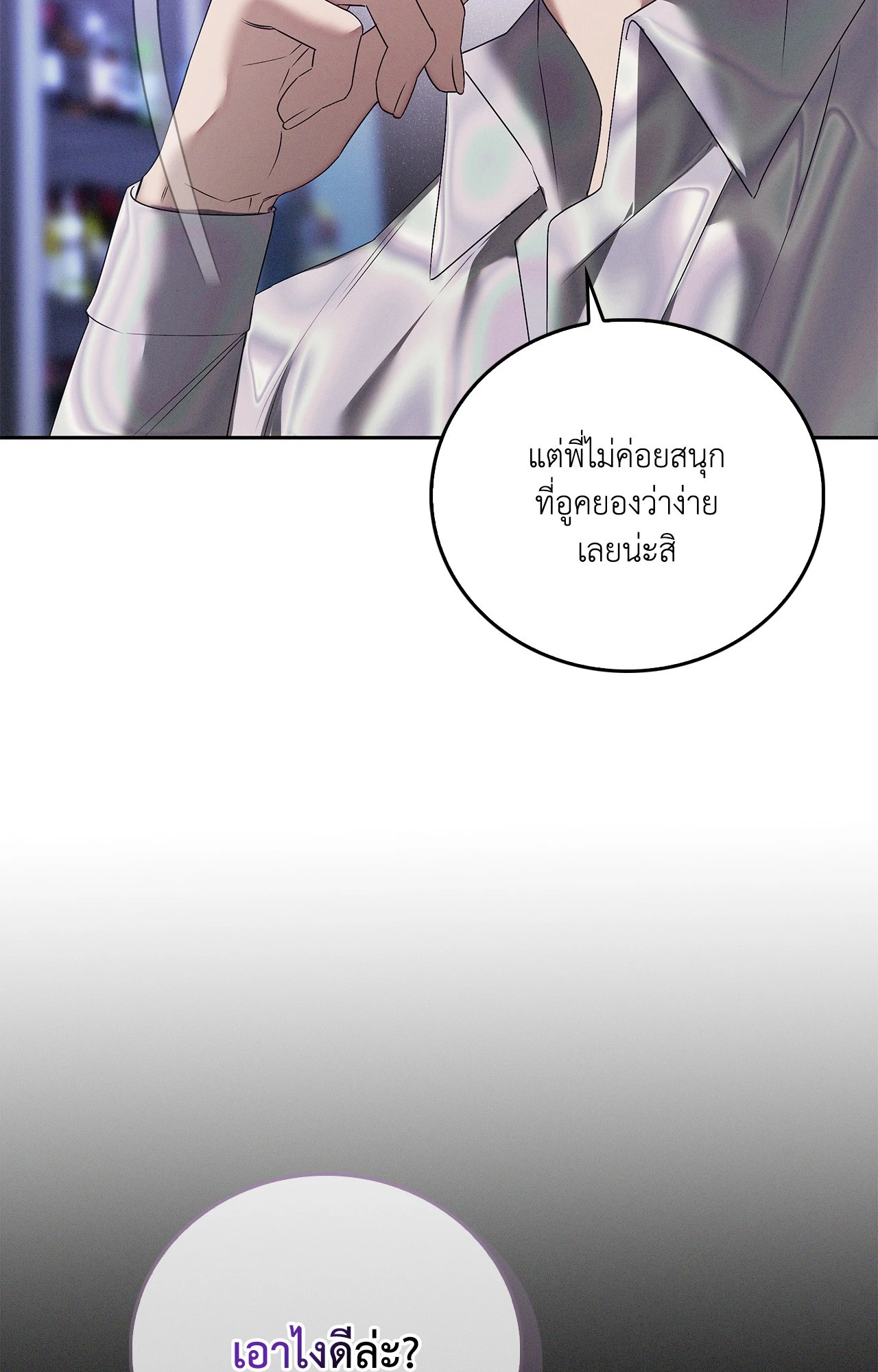 หน้า 83