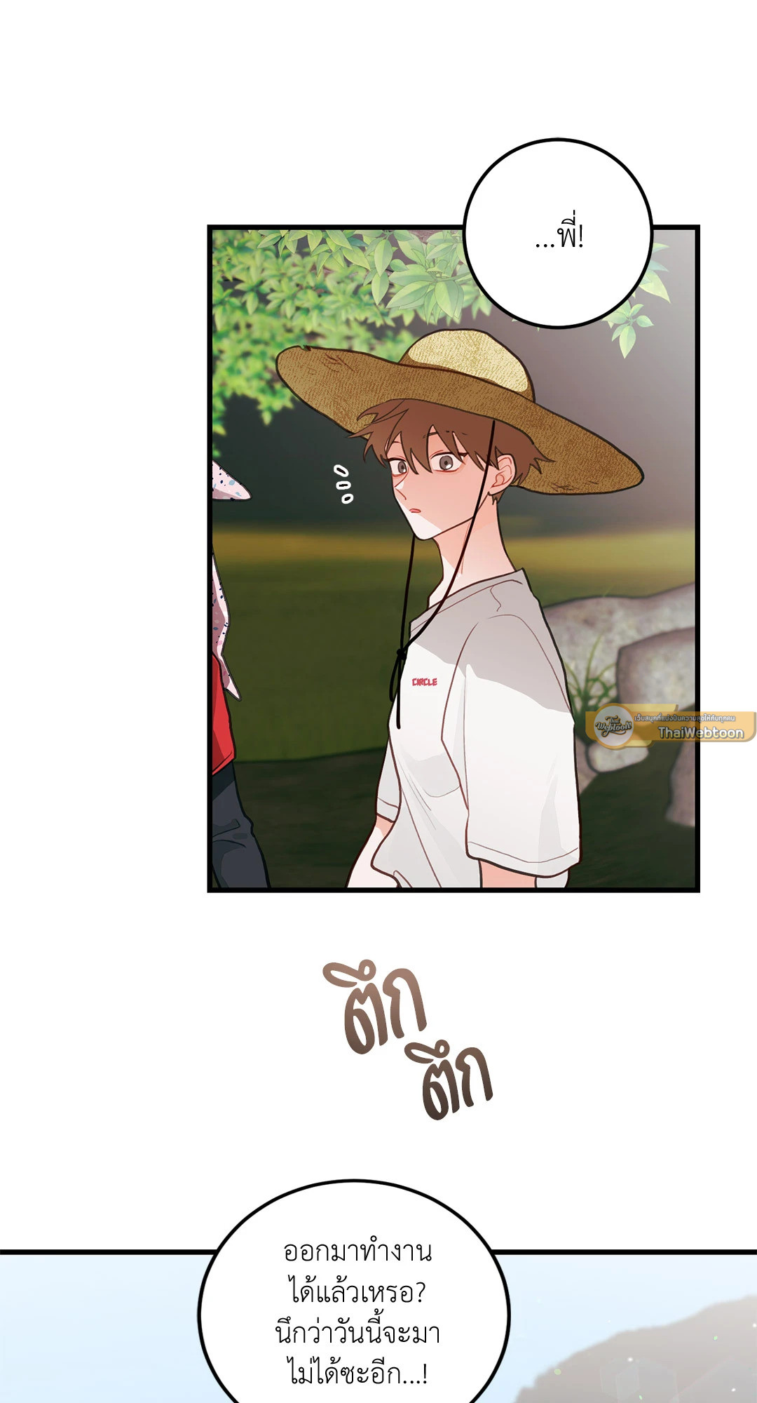 หน้า 52