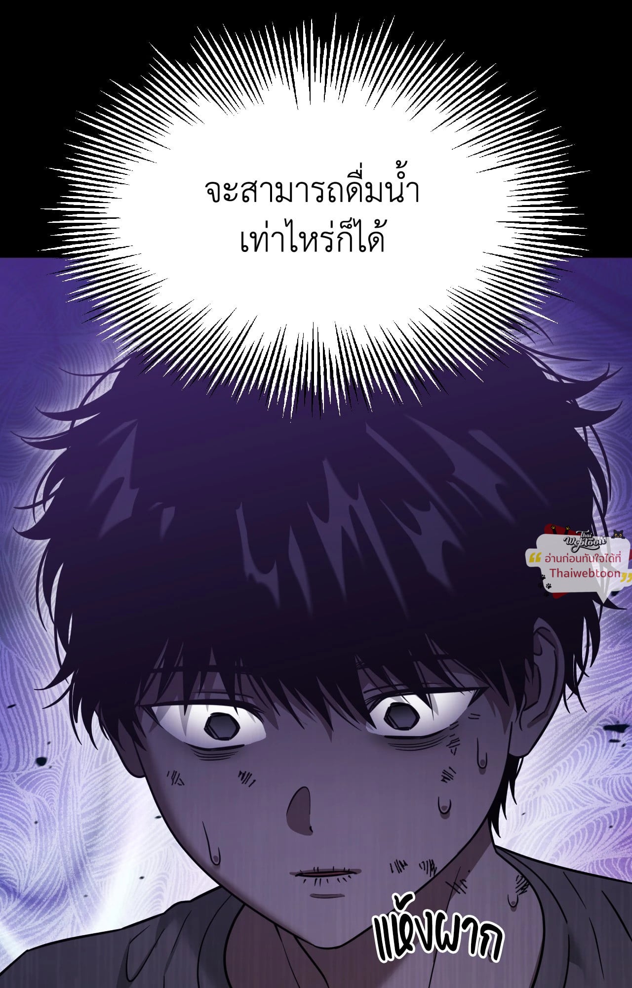 หน้า 73