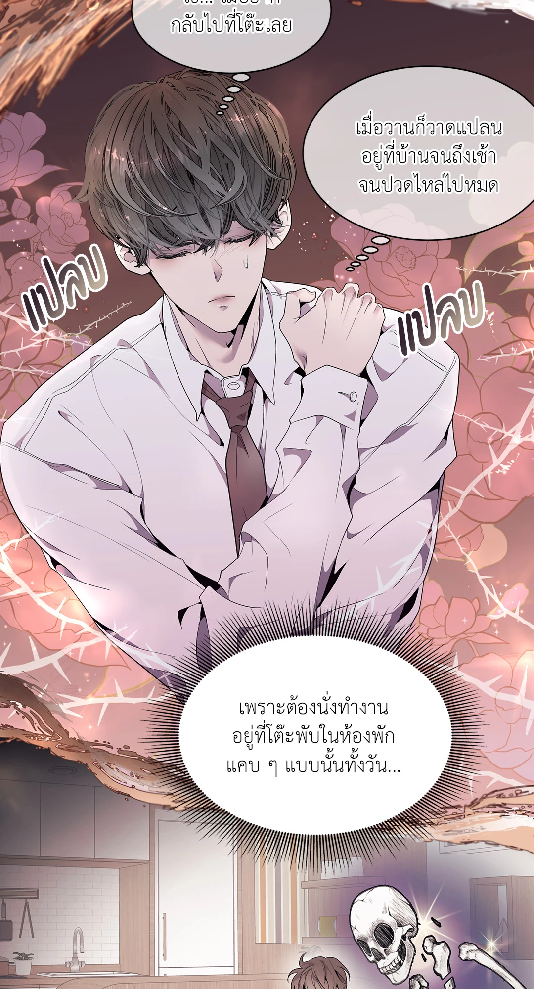 หน้า 27