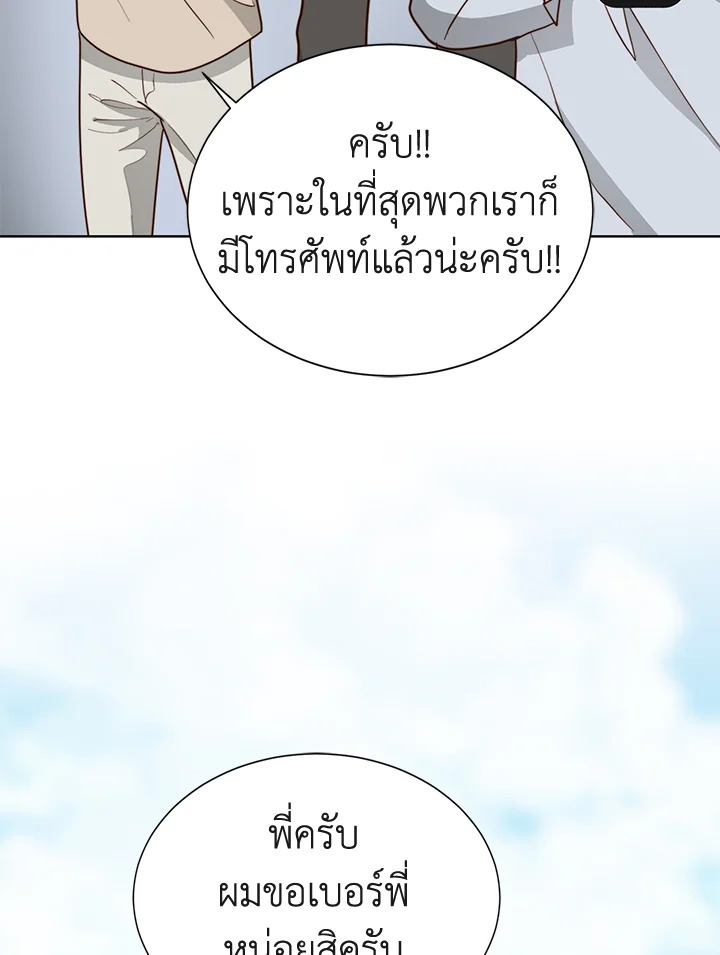 หน้า 68