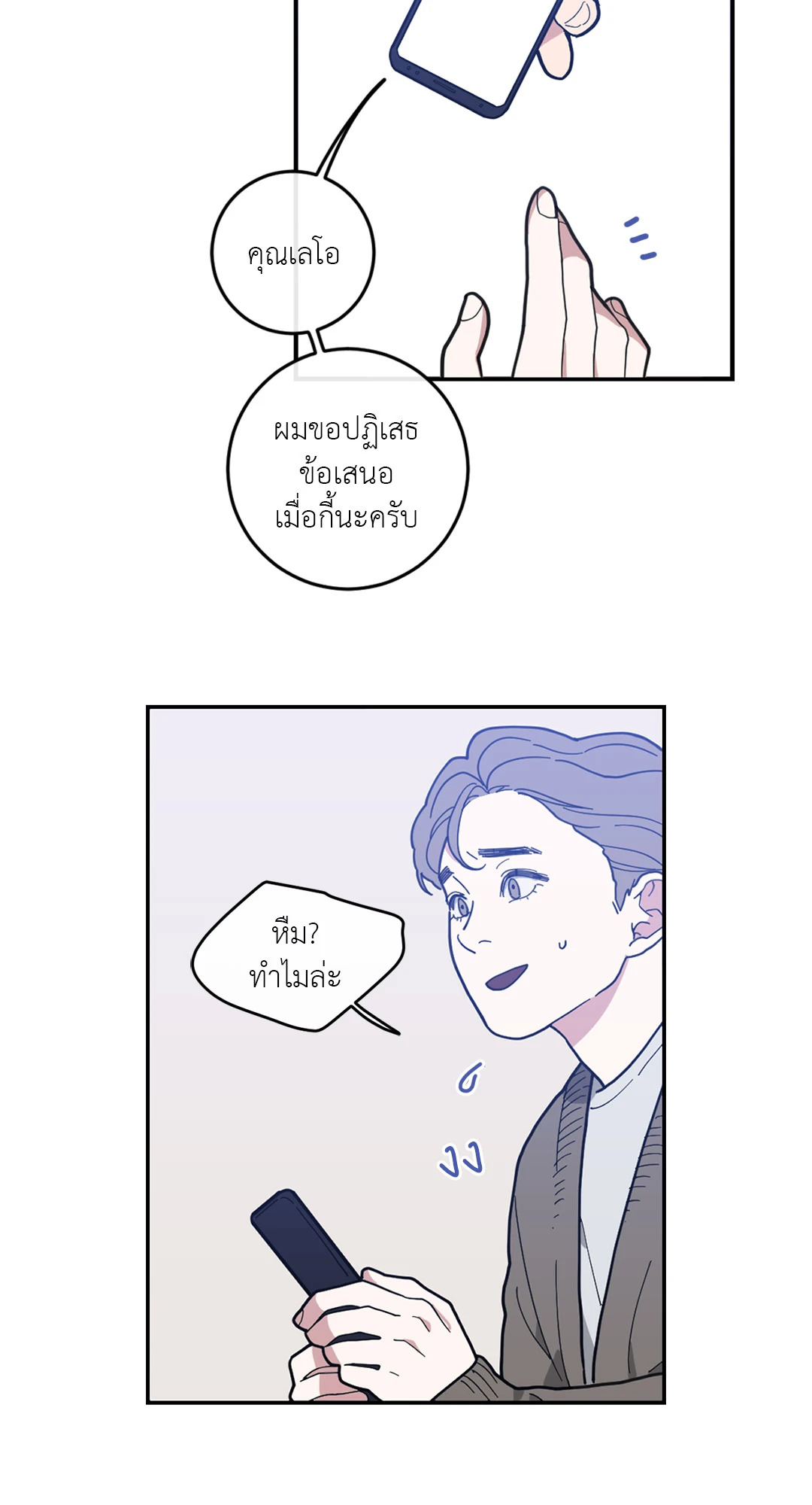 หน้า 67