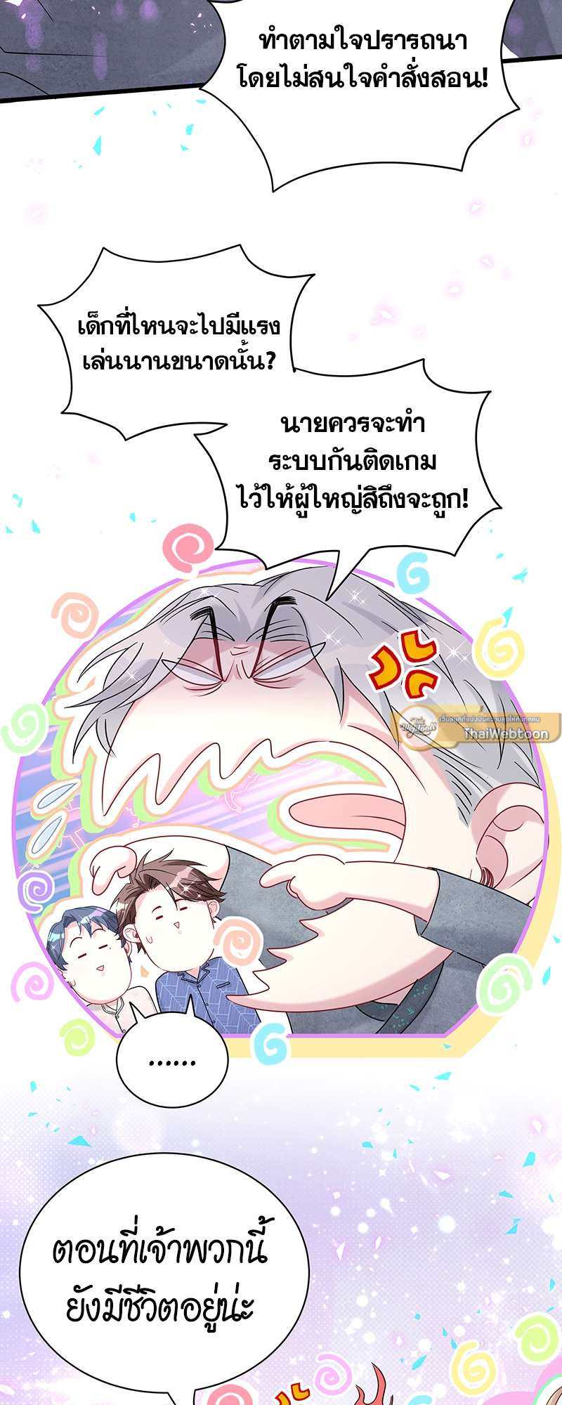 หน้า 31