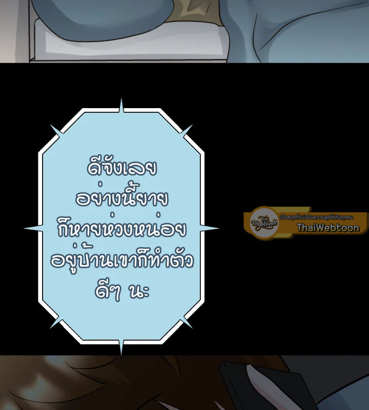 หน้า 119