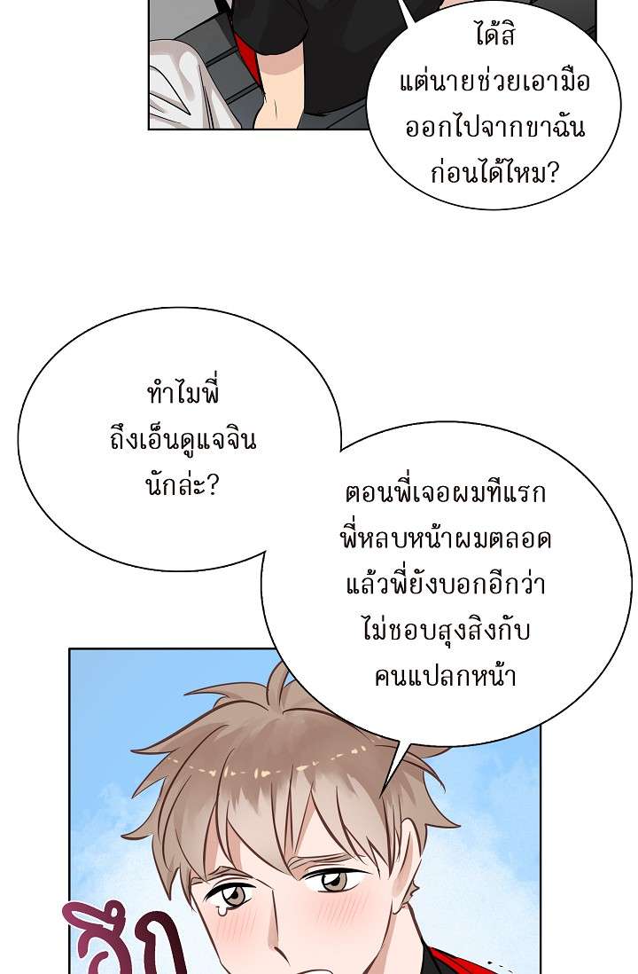หน้า 33