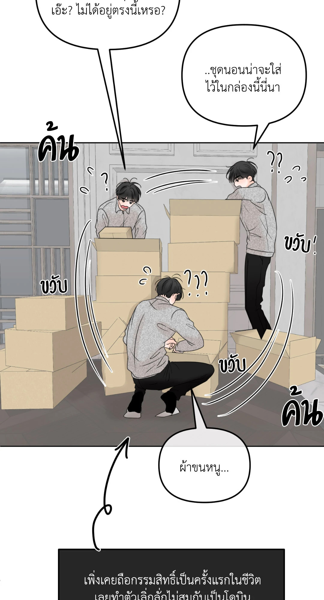 หน้า 45