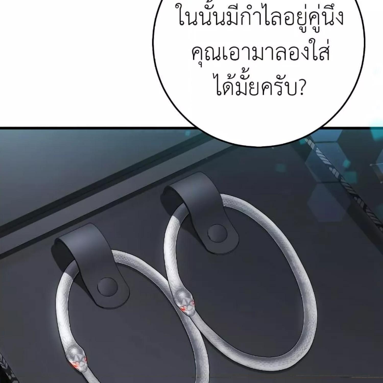 หน้า 112